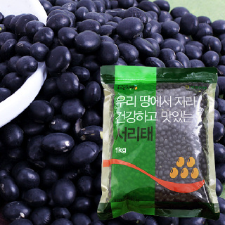 함양농협 하늘가애 서리태 1kg