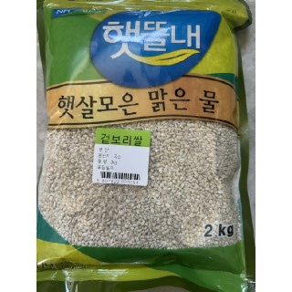 [남보은농협] 햇뜰내 겉보리쌀 2kg (2026년산)