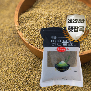 [대숲맑은물애] 25년산 담백한맛 찰차좁쌀 2kg