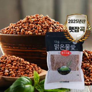 [대숲맑은물애] 25년산 붉은색 곡식 찰수수쌀 1kg