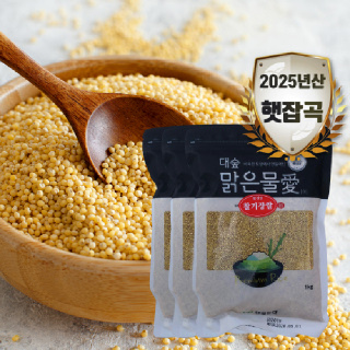 [대숲맑은물애] 25년산 노란빛깔 기운찬 찰기장쌀 3kg