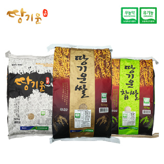 [완주 고산농협] 친환경 땅기운 쌀/현미/찹쌀/찹쌀현미(2025년)