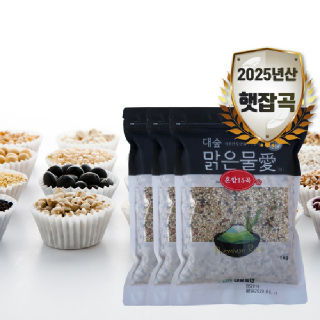 [대숲맑은물애] 25년산 15가지 영양잡곡 혼합15곡 3kg