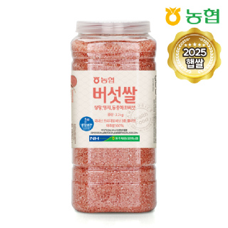 농협[하나로라이스]상황영지동충하초 버섯쌀 2.2kg, 대용량 무료배송