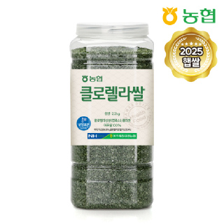 농협[하나로라이스]엽록소 풍부한 국내산 클로렐라쌀 2.2kg, 대용량 무료배송,
