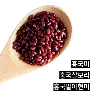 [바비조아] 백미에 섞어먹는 홍국쌀/잡곡묶음_ 1kg x3종(홍국쌀,홍국찰보리,홍국발아현미)