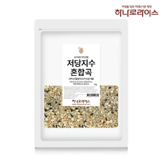 [하나로라이스] 저당지수 낮은 혼합5곡 실속포장1kg