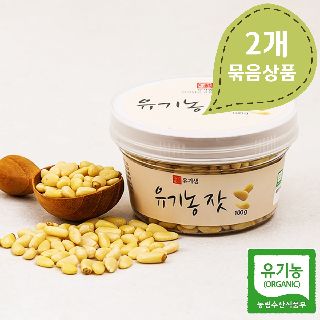 [유기샘]100%국산-유기농 잣 200g(100gx2개)