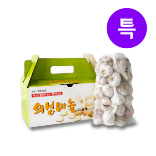 26년산 의성 토종 햇마늘 (특품) 4~4.5cm 1kg