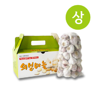 26년산 의성 토종 햇마늘 (상품) 3~3.5cm 1kg