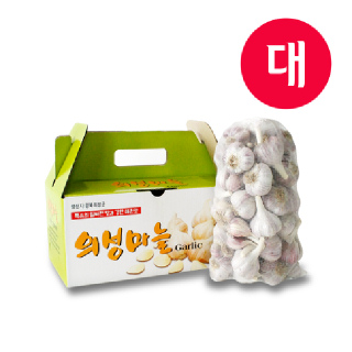 26년산 의성 토종 햇마늘 (대품) 3.5~4cm 1kg