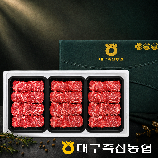 [대구축협] 팔공상강한우 등심선물세트 2호 1.5kg(등심 500gx3)