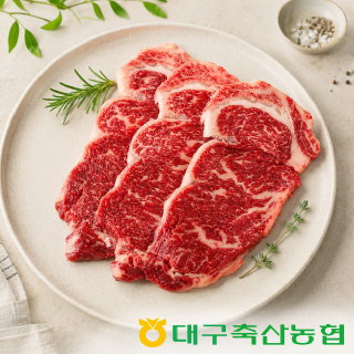 [농할가25,520원][대구축협]팔공참한우 국내산 등심 300g[1+등급] 
