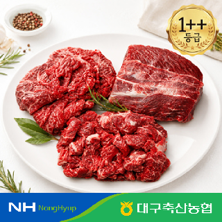 [싱씽배송][대구축협] 팔공참한우 1++등급 국거리 불고기 사태 양지 300g 골라담기