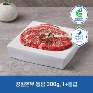 [농할특가22,920원][강원한우] 국내산 등심 300g 1+등급 