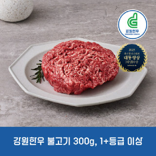 [농할특가9,450원][강원한우] 국내산 불고기 300g 1+등급