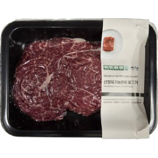 [바로바로팜]산청유기농한우 불고기300g(1++등급)