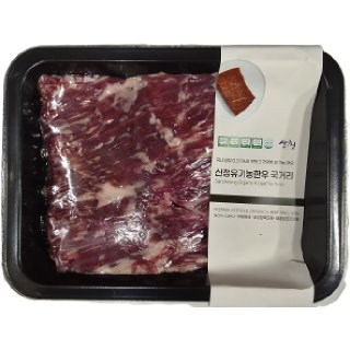 [바로바로팜]산청유기농한우 양지300g(1++등급)