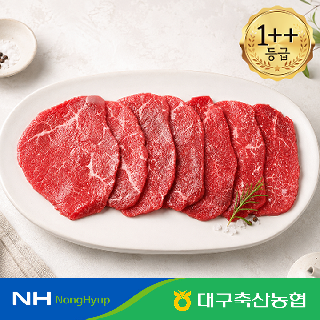 [대구축협] 팔공참한우 1++등급 홍두깨살 300g (육전용/덩어리)