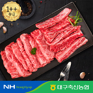 [대구축협] 팔공참한우 1++등급 갈비살 300g