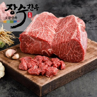 [무진장축협]장수한우 국거리/불고기 600g (1등급이상)