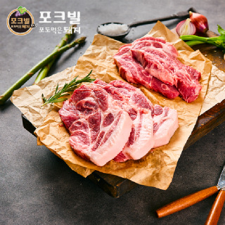 포크빌 목살(구이용) 1kg