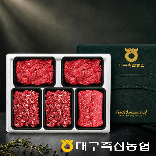 [대구축협] 팔공상강한우 정육선물세트 1호 2.5kg(불고기500gx2,국거리500gx2,산적500g)