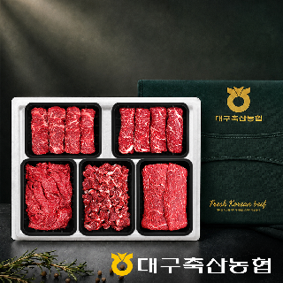 [대구축협] 팔공상강한우 등심정육선물세트 3호 2.5kg(등심,채끝,불고기,국거리,산적 각500g)
