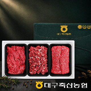 [대구축협] 팔공상강한우 정육선물세트 4호 1.5kg(불고기,국거리,산적 각500g)