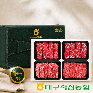 [대구축협]1++등급 한우 진미모음 선물세트 2.0kg(등심,채끝,갈비살,치마살 각 500g)
