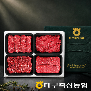 [대구축협] 팔공상강한우 등심정육선물세트 2호 2kg(등심,불고기,국거리,산적 각500g)