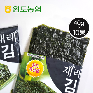 [싱씽배송]완도농협 재래맛김40g*10봉