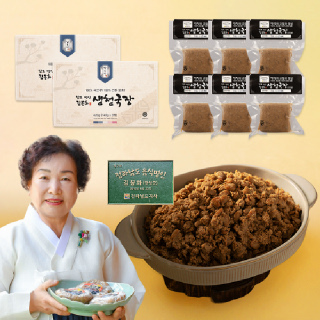 남도명인 김봉화 생청국장 2인분 깔끔 한끼 팩포장 냄새 없는 전통 청국장