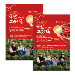 연두네방앗간 국산고춧가루 500g 1+1 