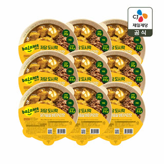 밸런스밀 저당도시락 닭가슴살 버터커리맛 290g x9개