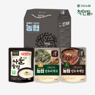 [고삼농협] 착한들 한우 사골 곰탕 선물세트 4호, 곰탕 1팩+한우미역국 1팩+한우육개장 1팩