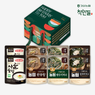 [고삼농협] 착한들 생일 선물 세트 7호, 총 8팩(미역국 4팩 + 곰탕 2팩 + 한우탕 2팩)