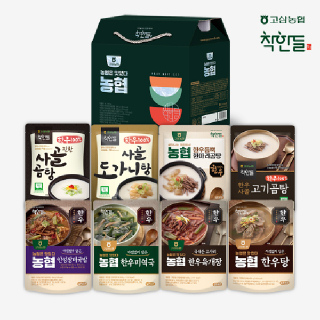 [고삼농협] 착한들 한우 사골 곰탕 선물세트 5호, 곰탕 4종, 국물 요리 4종, 총 8팩