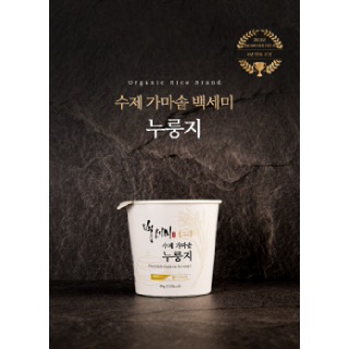 [싱씽배송][석곡농협]유기농 백세미 수제 가마솥 컵누룽지