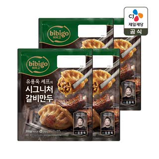 비비고 유용욱 시그니처 갈비만두 300g x4개