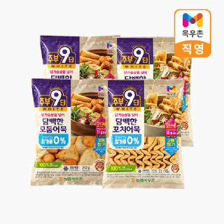 [농협목우촌] 주부9단 담백한 꼬치어묵 323g x 2개 + 모둠어묵 343g x 2개(무료배송)