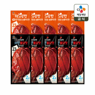 더건강한 저당 닭가슴살 불닭맛 120g x5개+저당 닭가슴살 숯불치킨맛 120g x5개