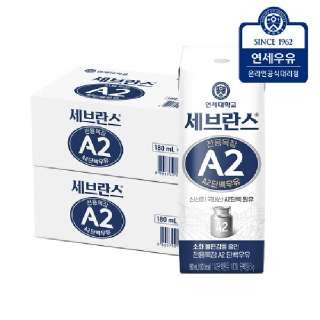 연세우유 세브란스 전용목장 A2단백 멸균우유 180ml 48팩