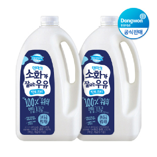 [동원] 덴마크 소화가 잘되는 우유 2.3L 2개