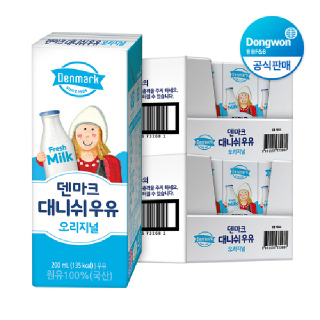 [동원] 덴마크 대니쉬 The건강한 우유 200mL 48개