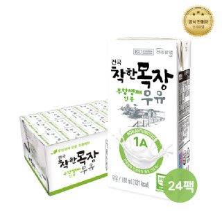 건국 착한목장 무항생제 멸균우유 190mlx24팩