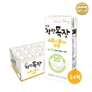 건국 착한목장 소화가 잘되는 멸균우유 190mlx24팩