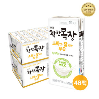 건국 착한목장 소화가 잘되는 멸균우유 190mlx48팩
