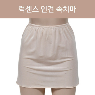 [럭센스][1232]인견소재 여성 속치마