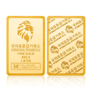 [국제표준금거래소] 금 골드바 1.875g